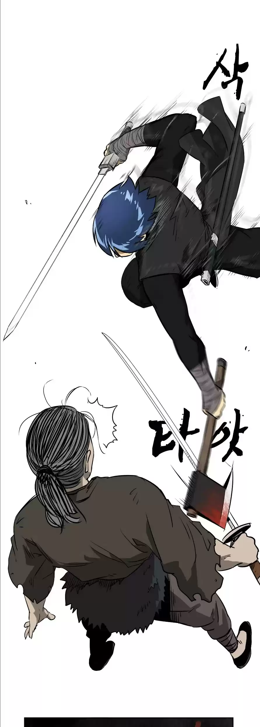 Infinite Leveling: Murim Chapter 38