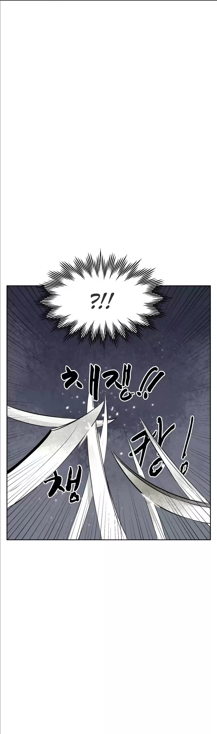 Infinite Leveling: Murim Chapter 39