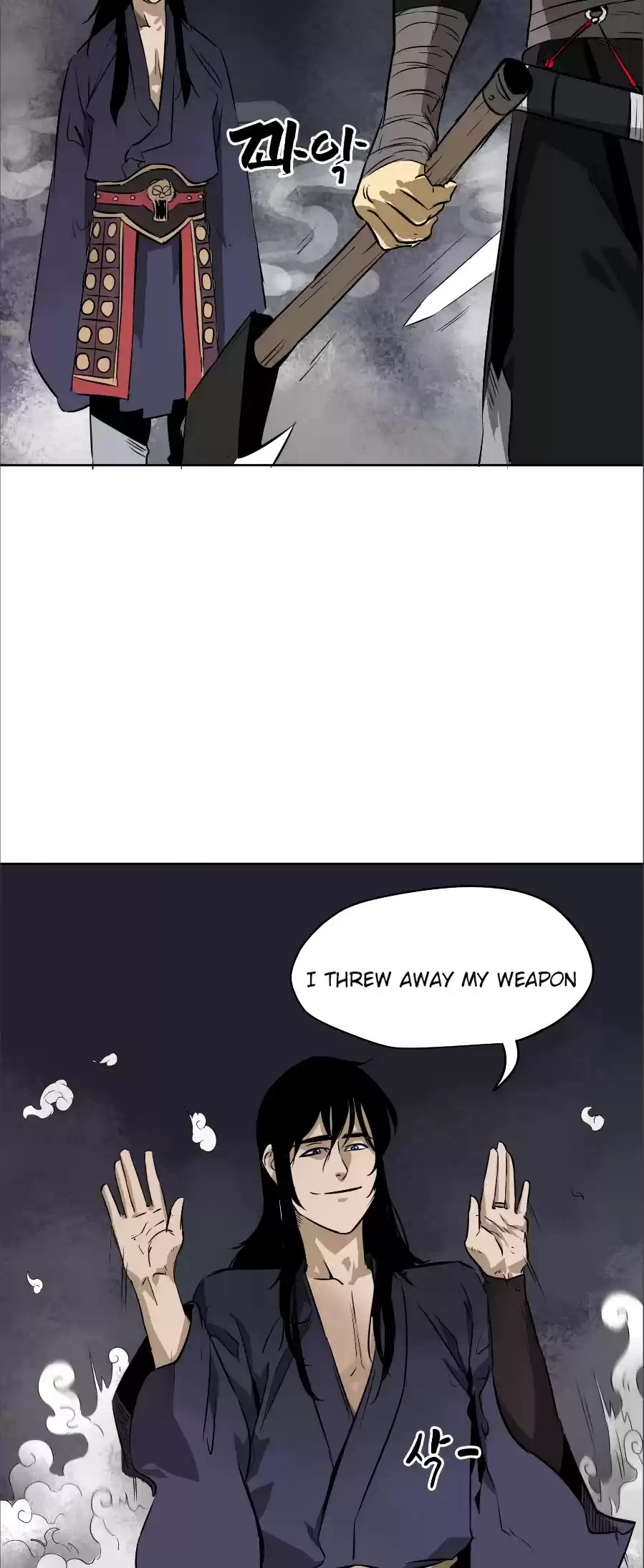 Infinite Leveling: Murim Chapter 40