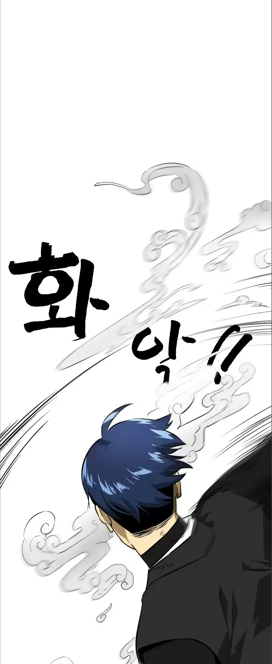 Infinite Leveling: Murim Chapter 40