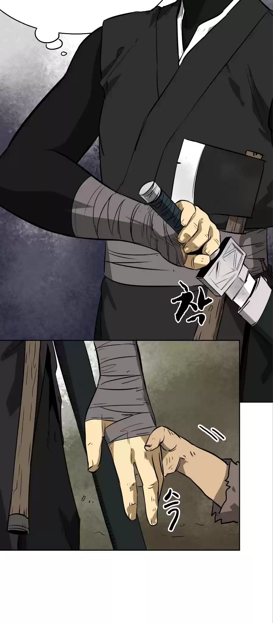 Infinite Leveling: Murim Chapter 40