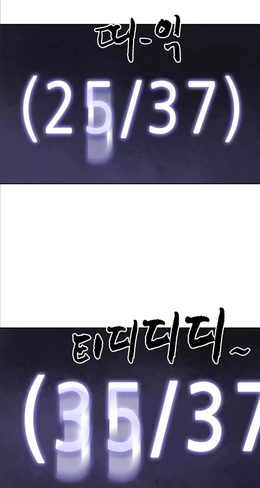 Infinite Leveling: Murim Chapter 40