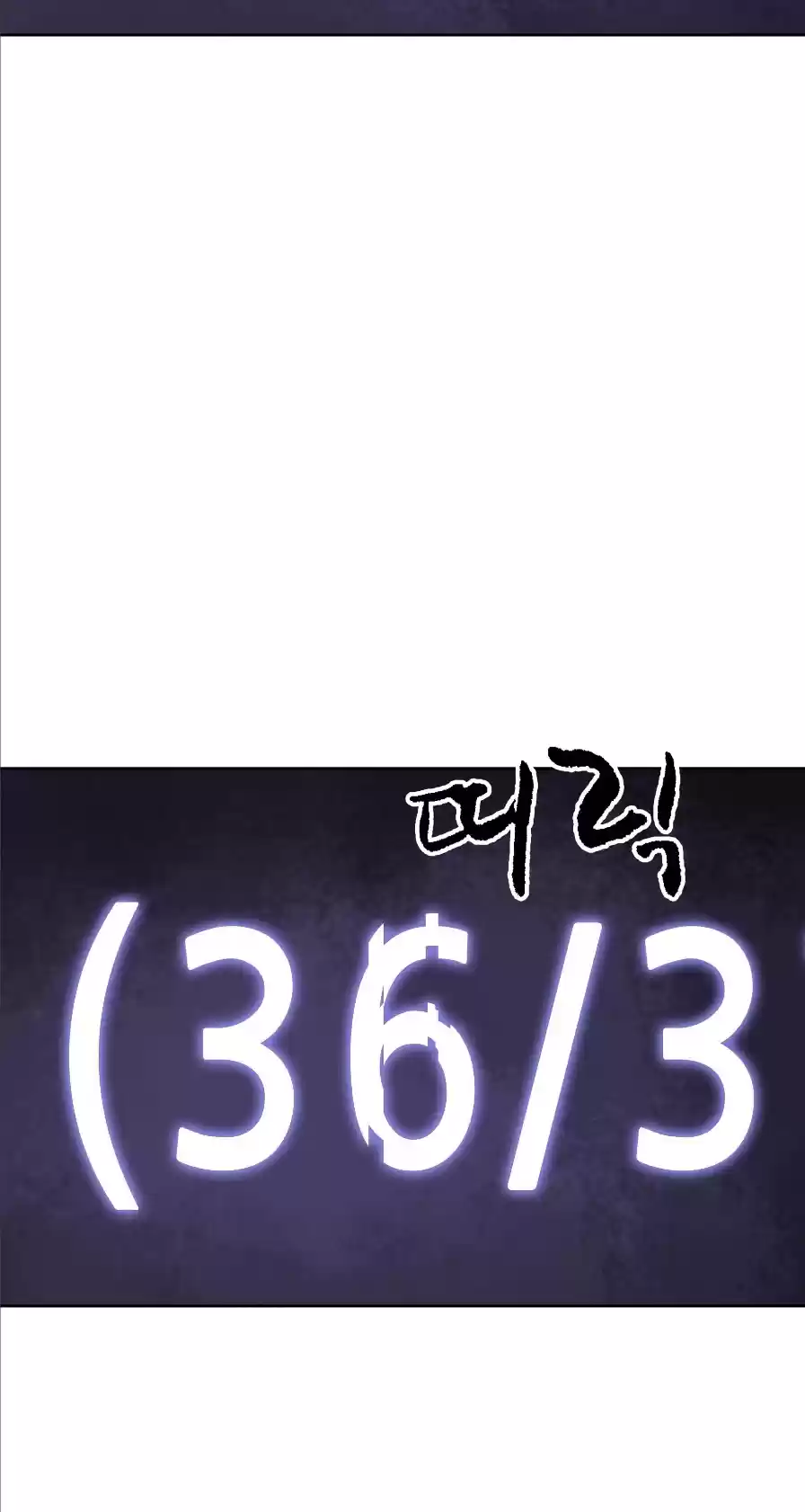 Infinite Leveling: Murim Chapter 40