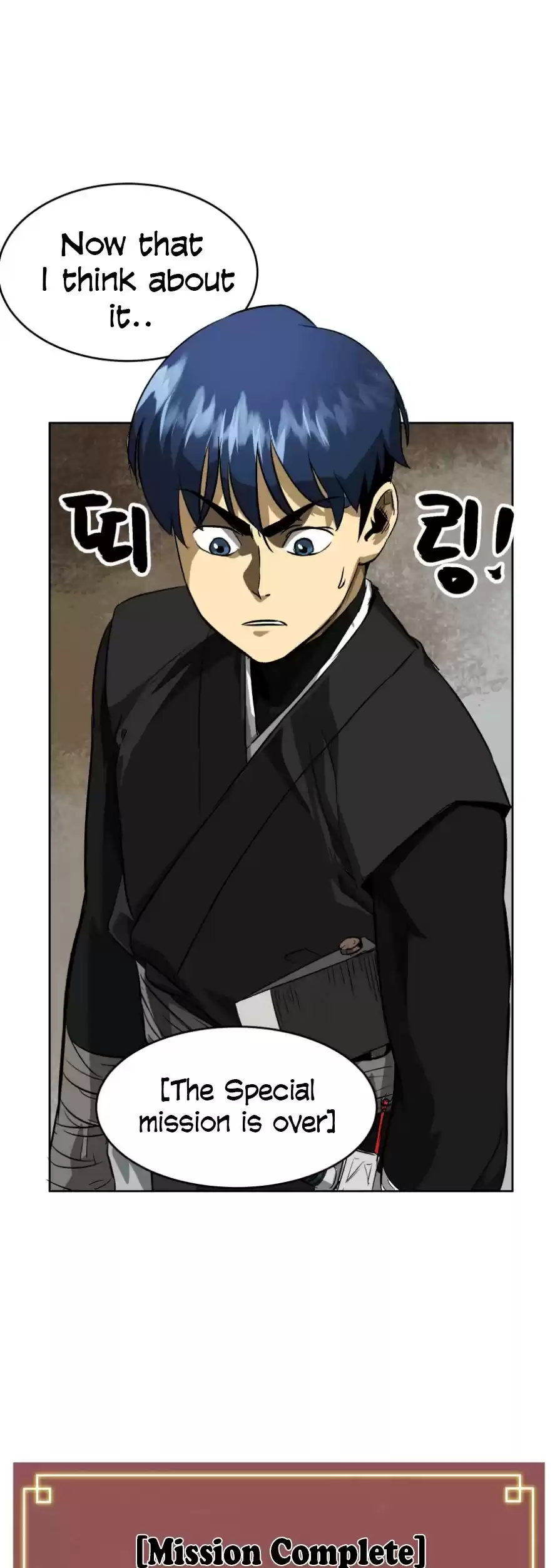 Infinite Leveling: Murim Chapter 41