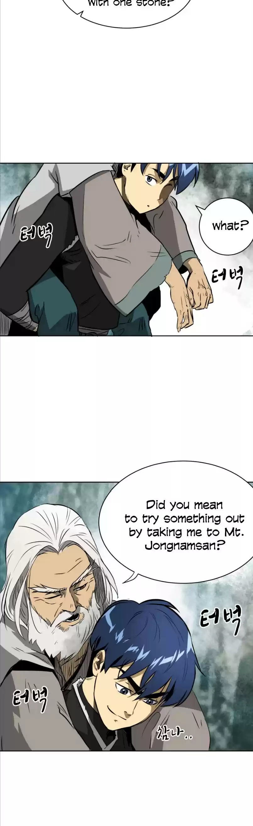 Infinite Leveling: Murim Chapter 43