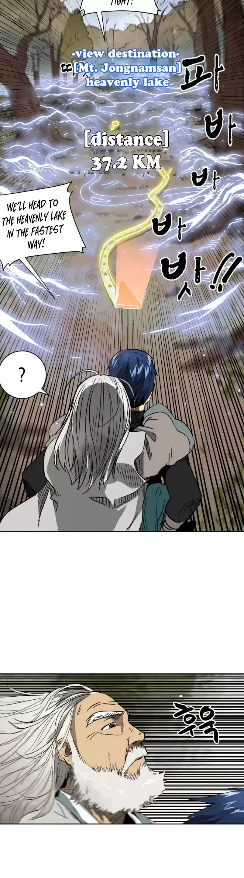 Infinite Leveling: Murim Chapter 43