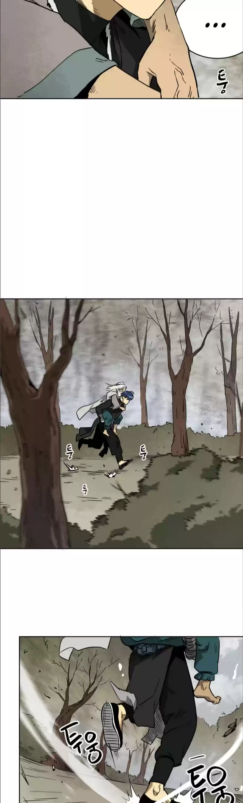 Infinite Leveling: Murim Chapter 43