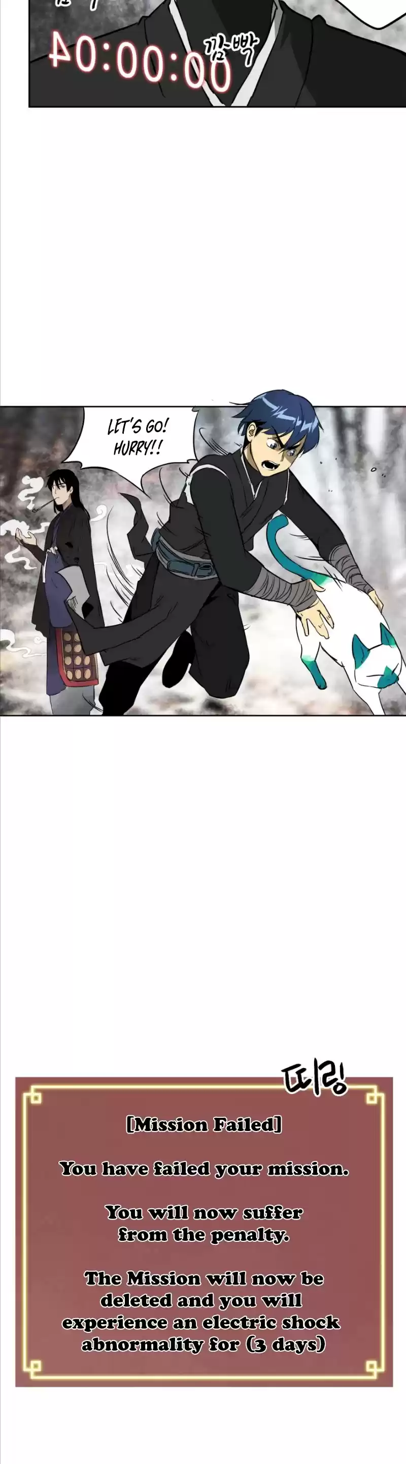 Infinite Leveling: Murim Chapter 45