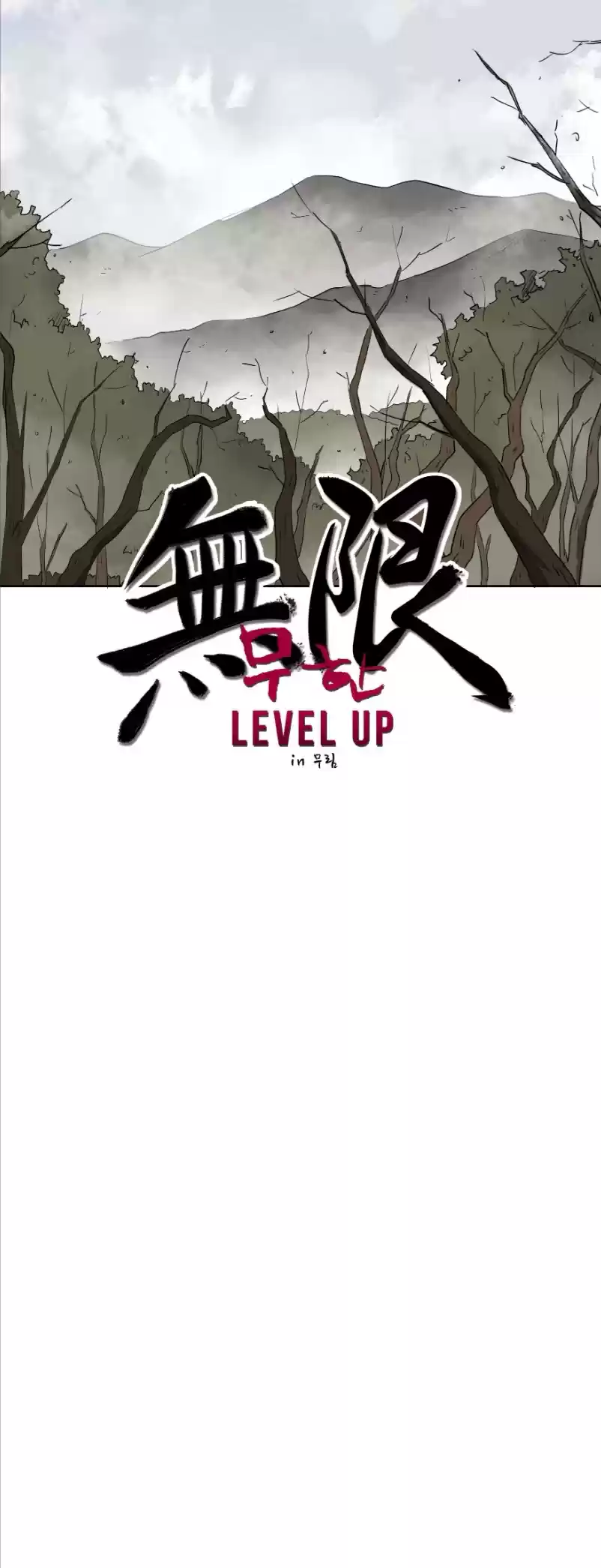 Infinite Leveling: Murim Chapter 46