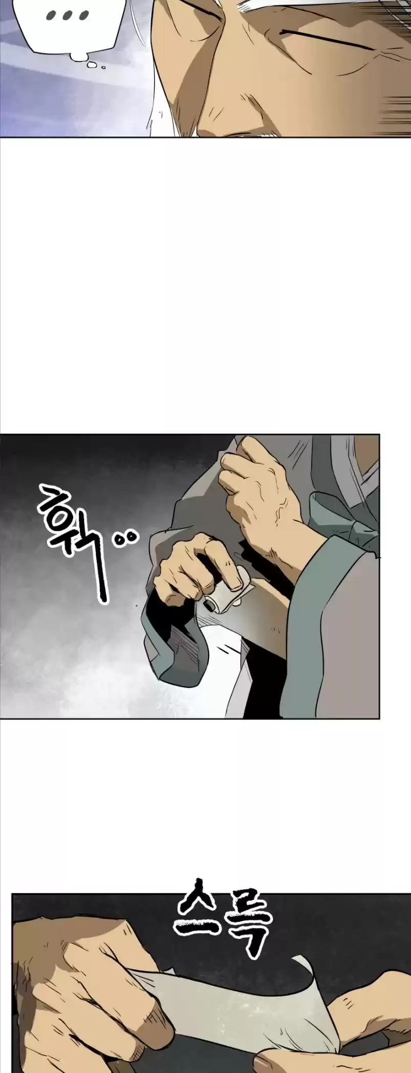 Infinite Leveling: Murim Chapter 46