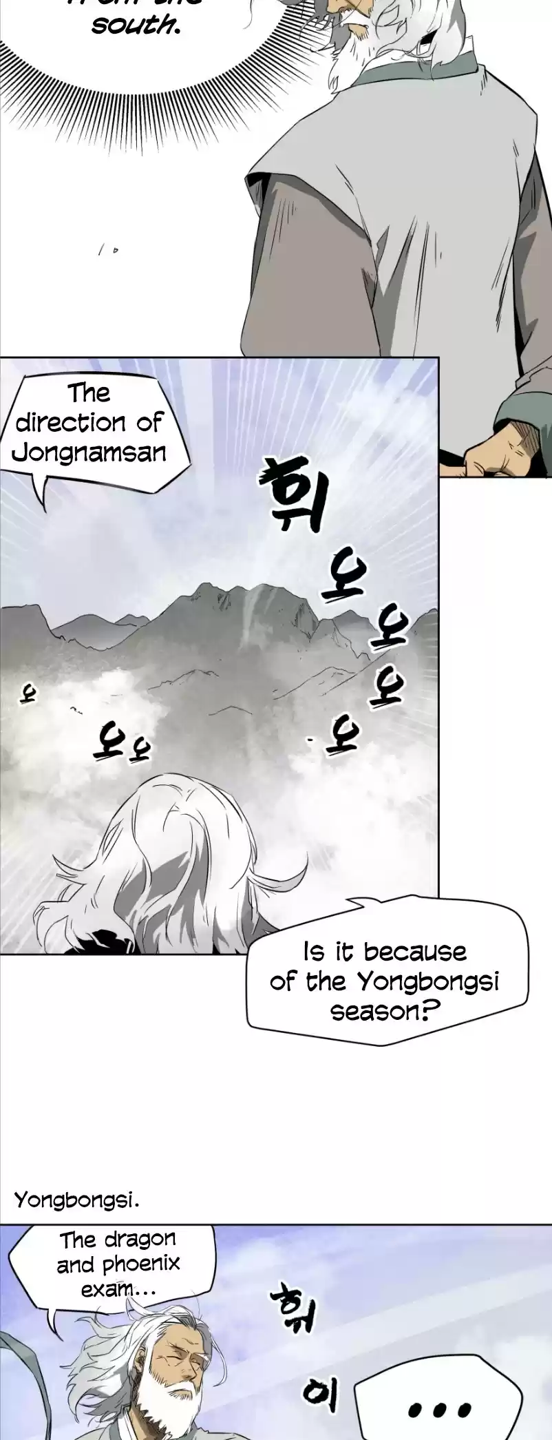 Infinite Leveling: Murim Chapter 46