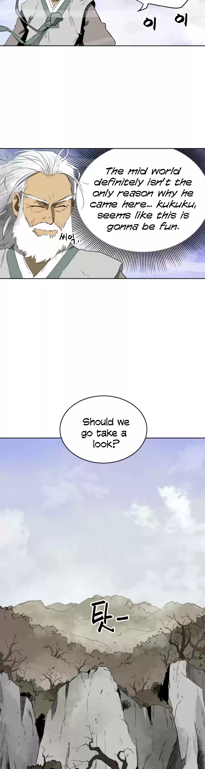 Infinite Leveling: Murim Chapter 46