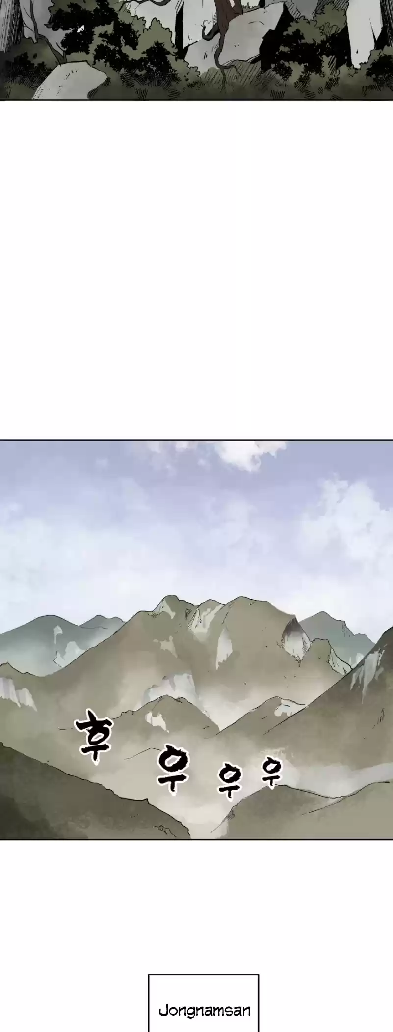 Infinite Leveling: Murim Chapter 46