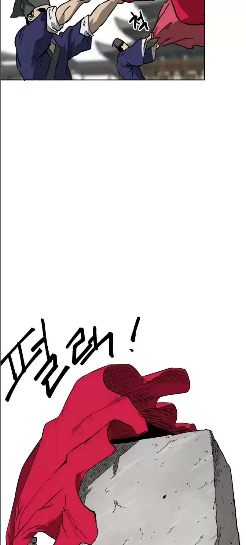 Infinite Leveling: Murim Chapter 48