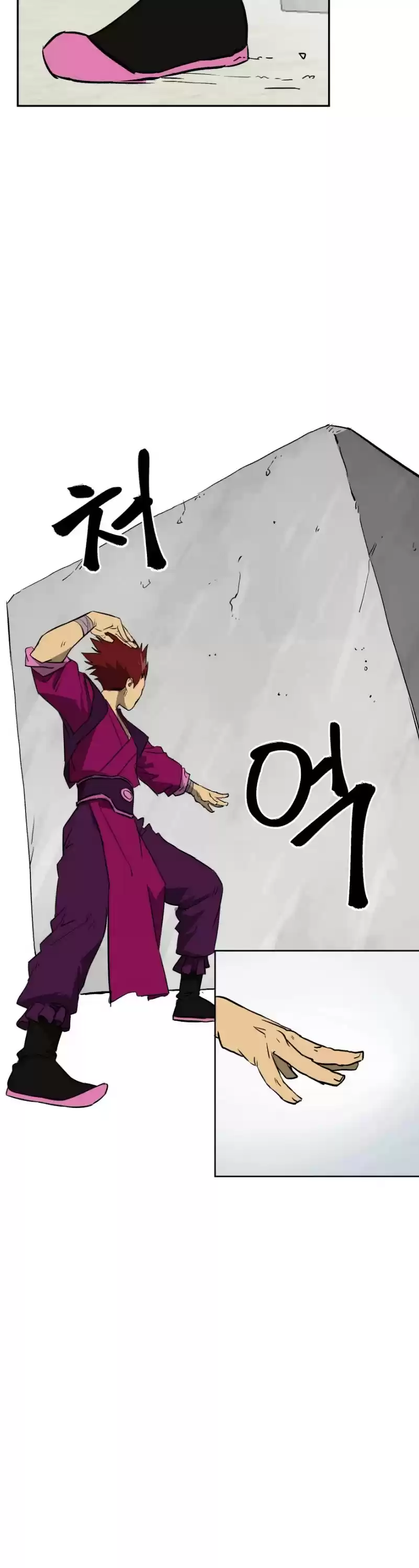 Infinite Leveling: Murim Chapter 48