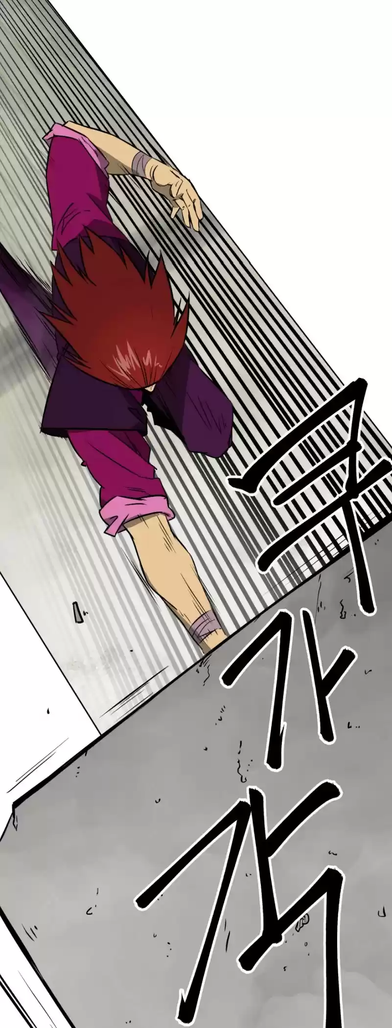 Infinite Leveling: Murim Chapter 48