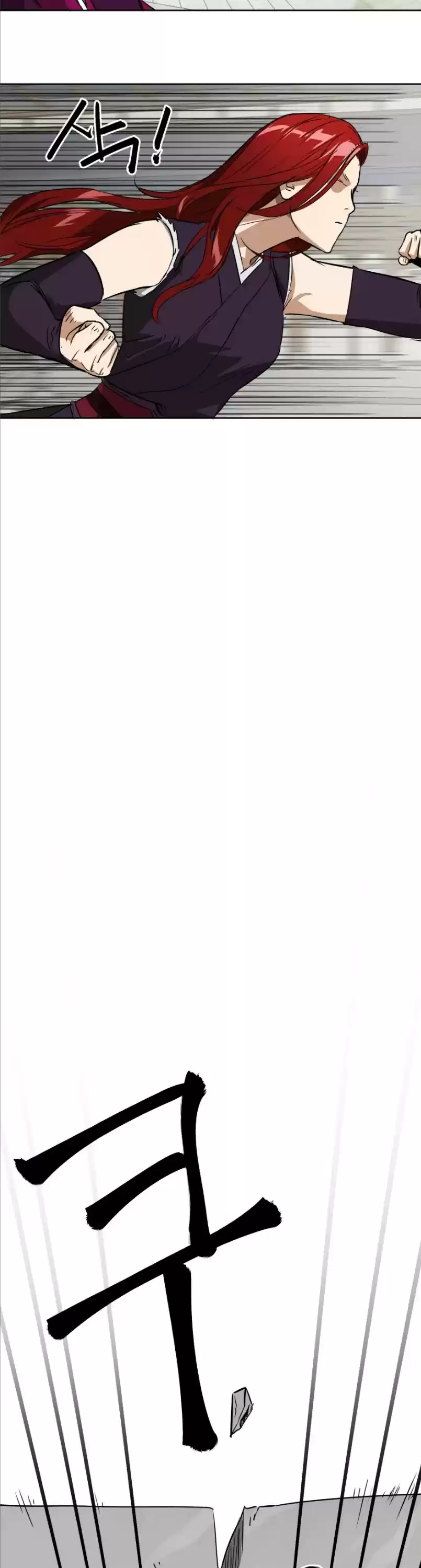 Infinite Leveling: Murim Chapter 48