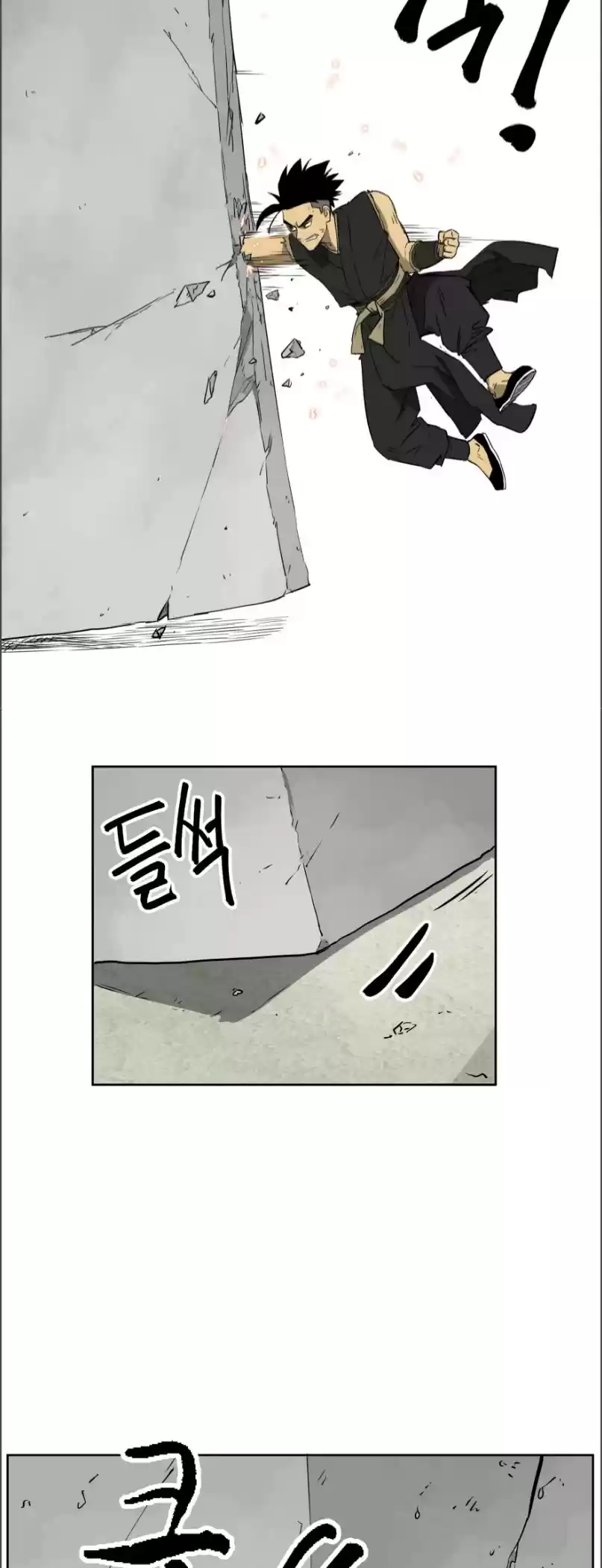 Infinite Leveling: Murim Chapter 49