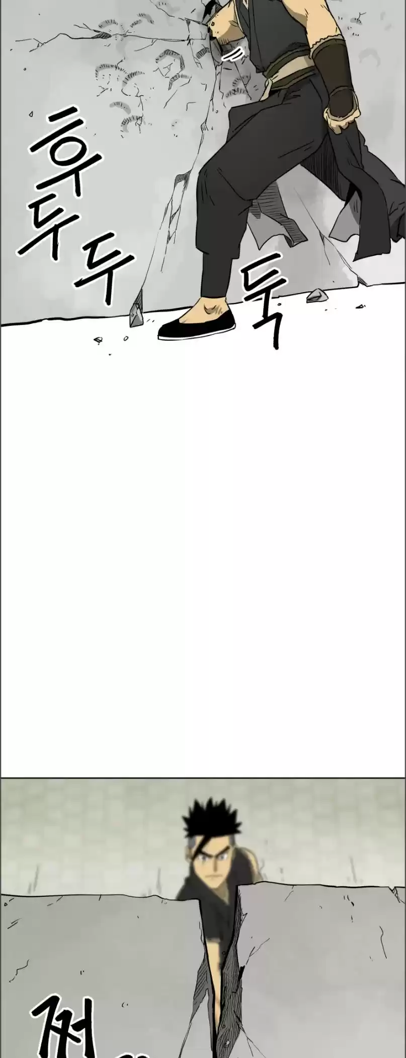 Infinite Leveling: Murim Chapter 49