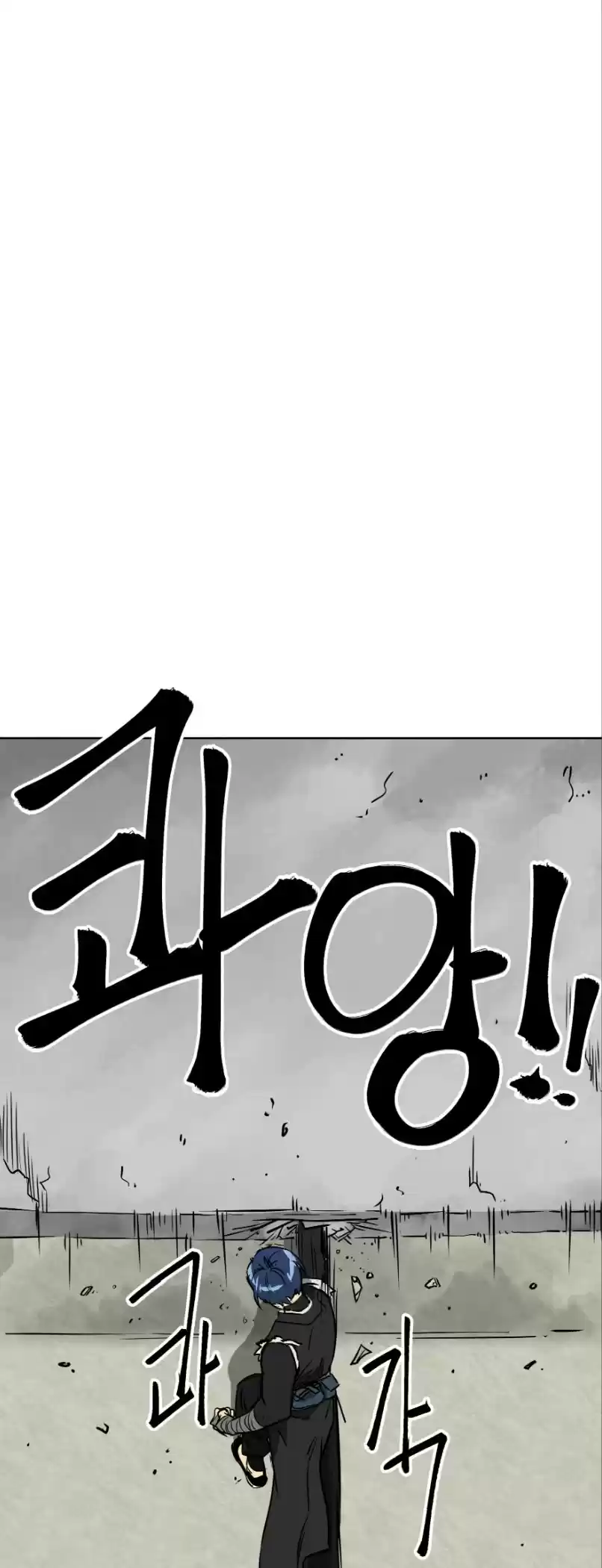 Infinite Leveling: Murim Chapter 49