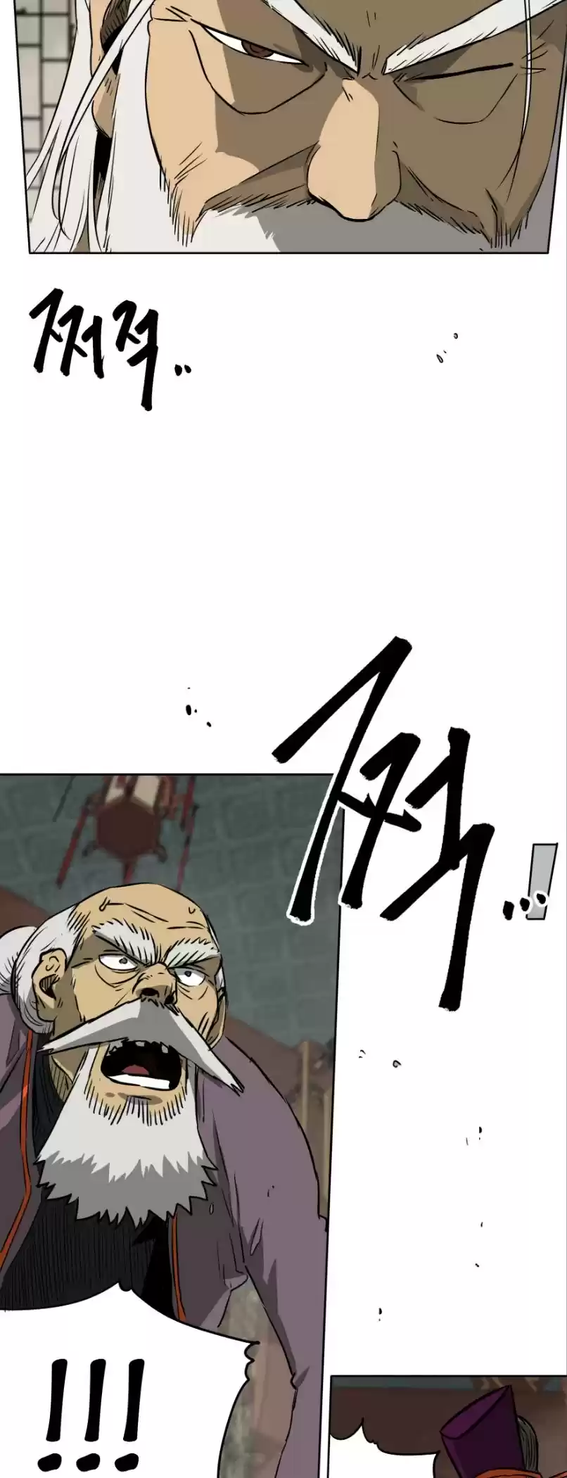 Infinite Leveling: Murim Chapter 49