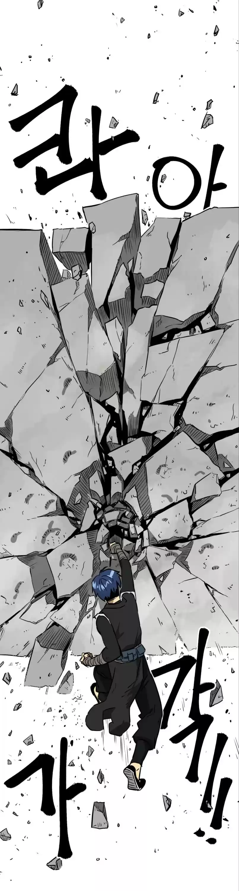 Infinite Leveling: Murim Chapter 49