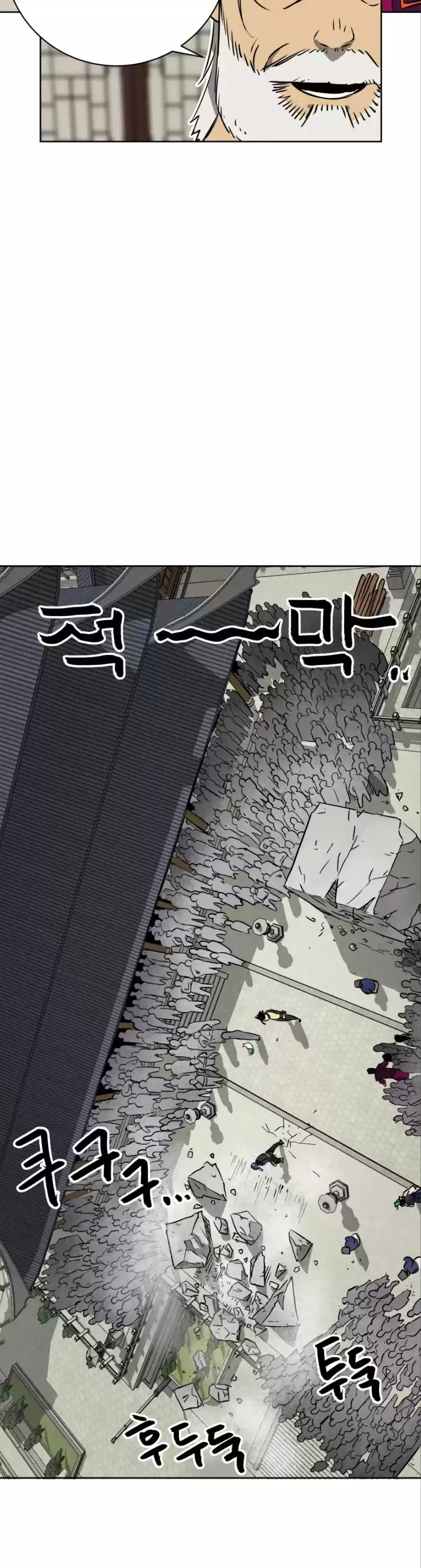 Infinite Leveling: Murim Chapter 49