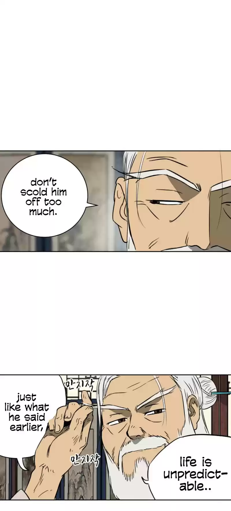 Infinite Leveling: Murim Chapter 50