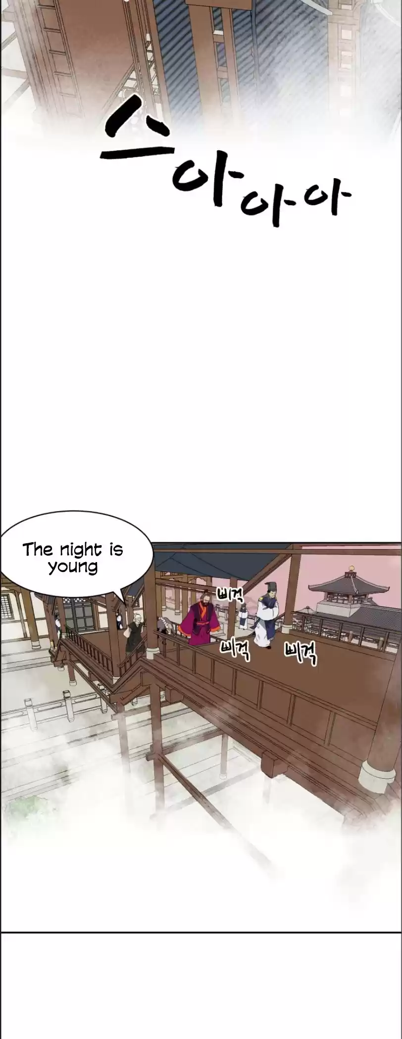 Infinite Leveling: Murim Chapter 50