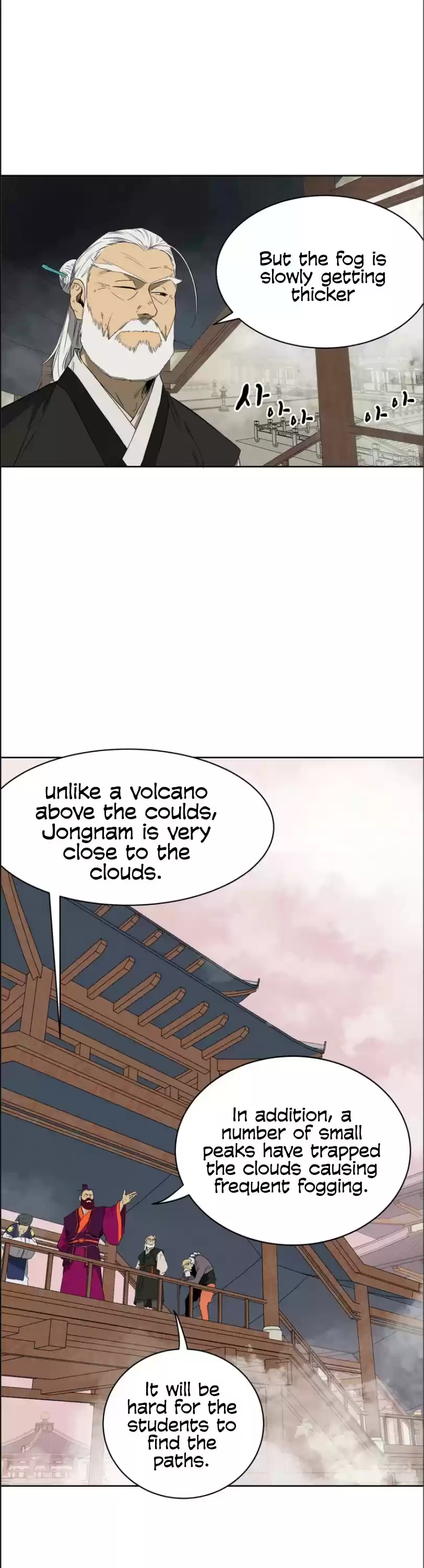 Infinite Leveling: Murim Chapter 50