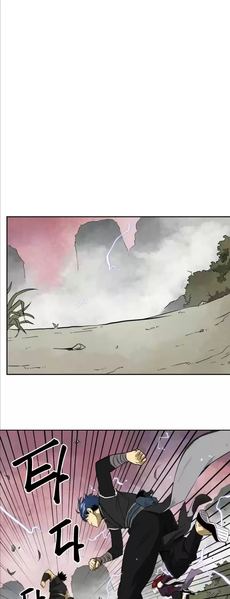 Infinite Leveling: Murim Chapter 50