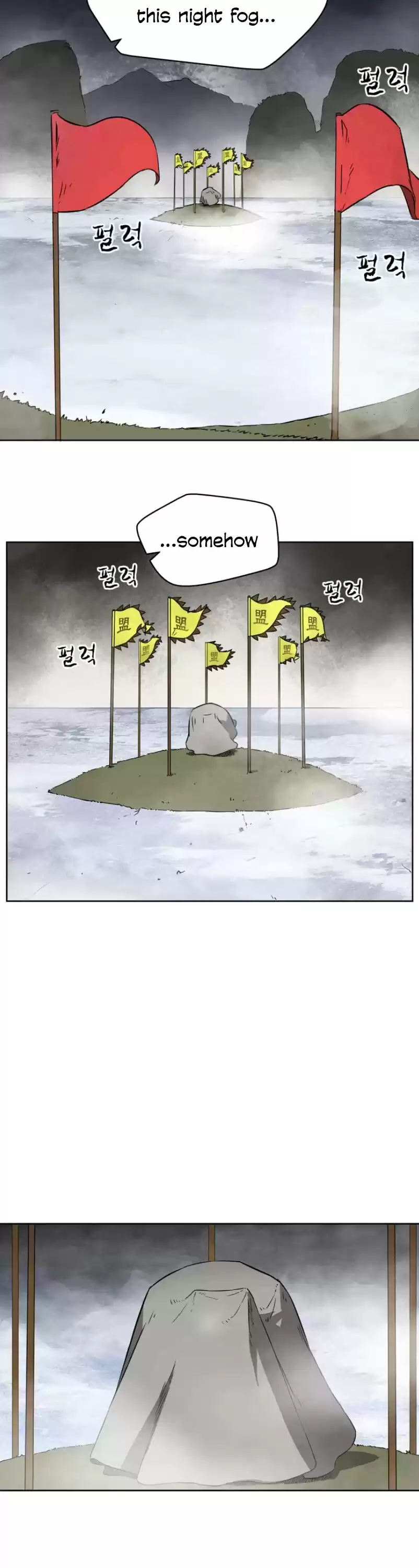 Infinite Leveling: Murim Chapter 50