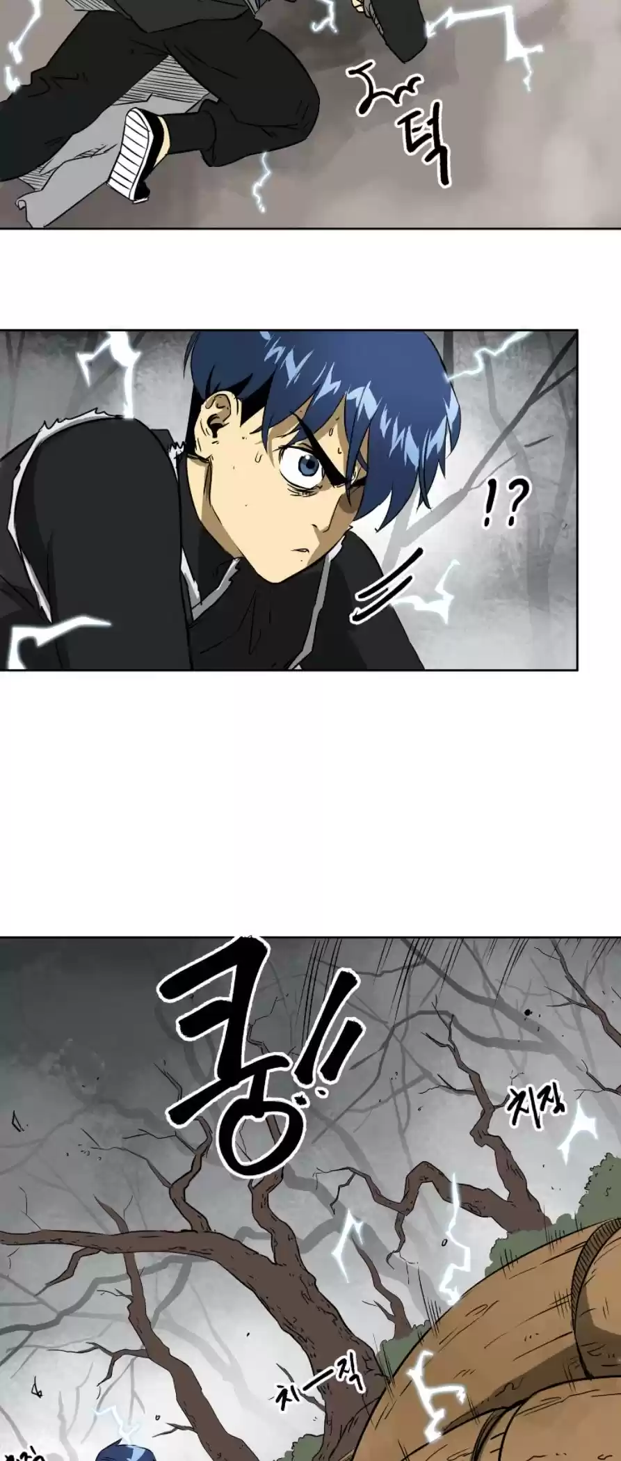 Infinite Leveling: Murim Chapter 51