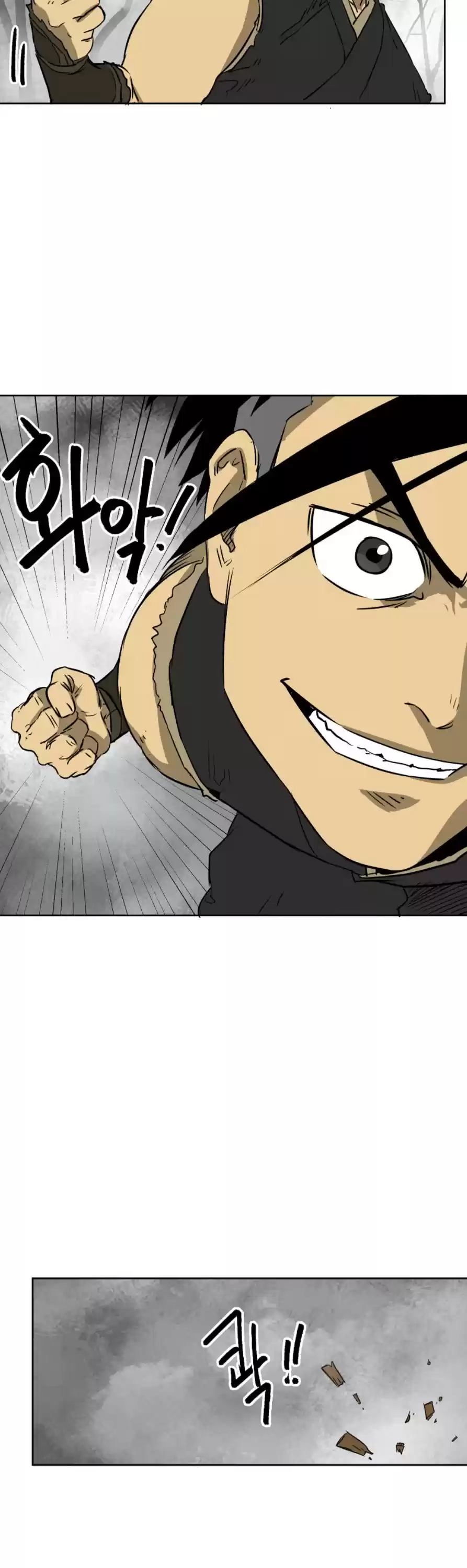 Infinite Leveling: Murim Chapter 51