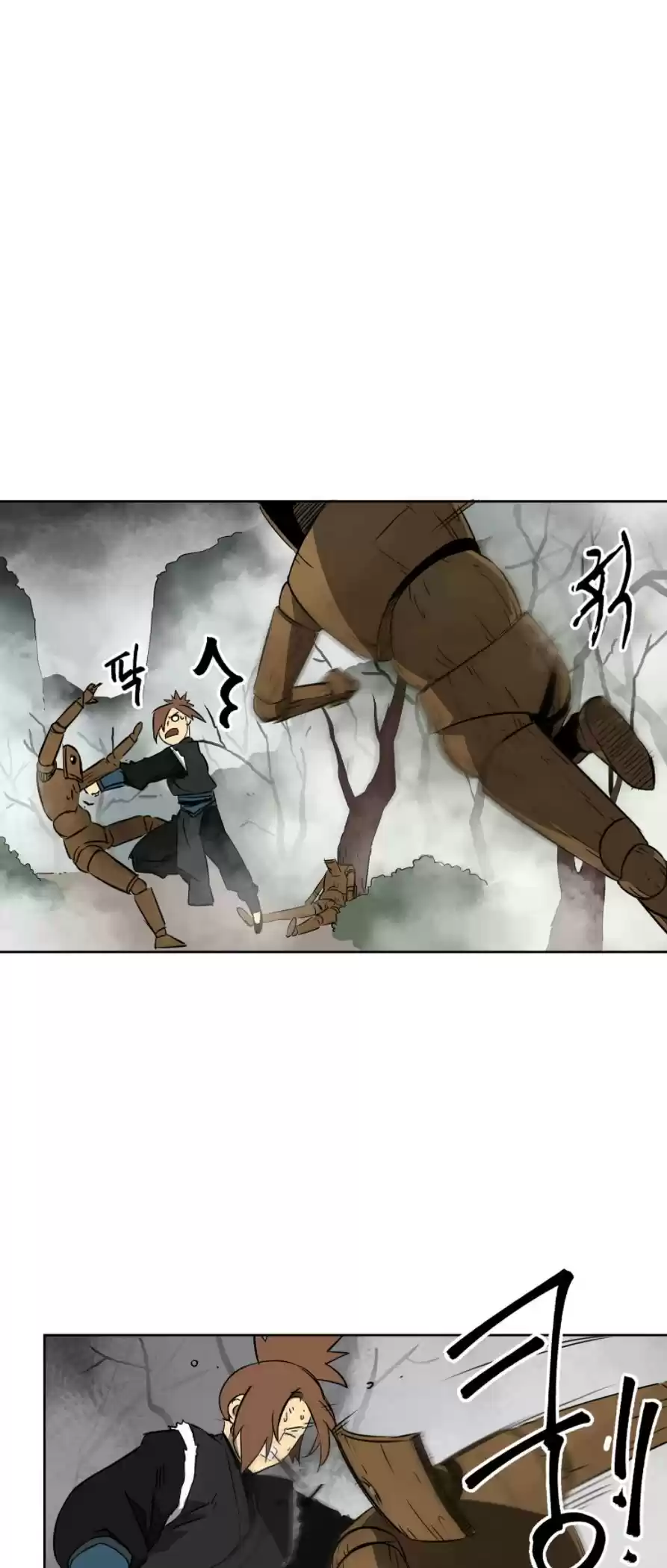 Infinite Leveling: Murim Chapter 51