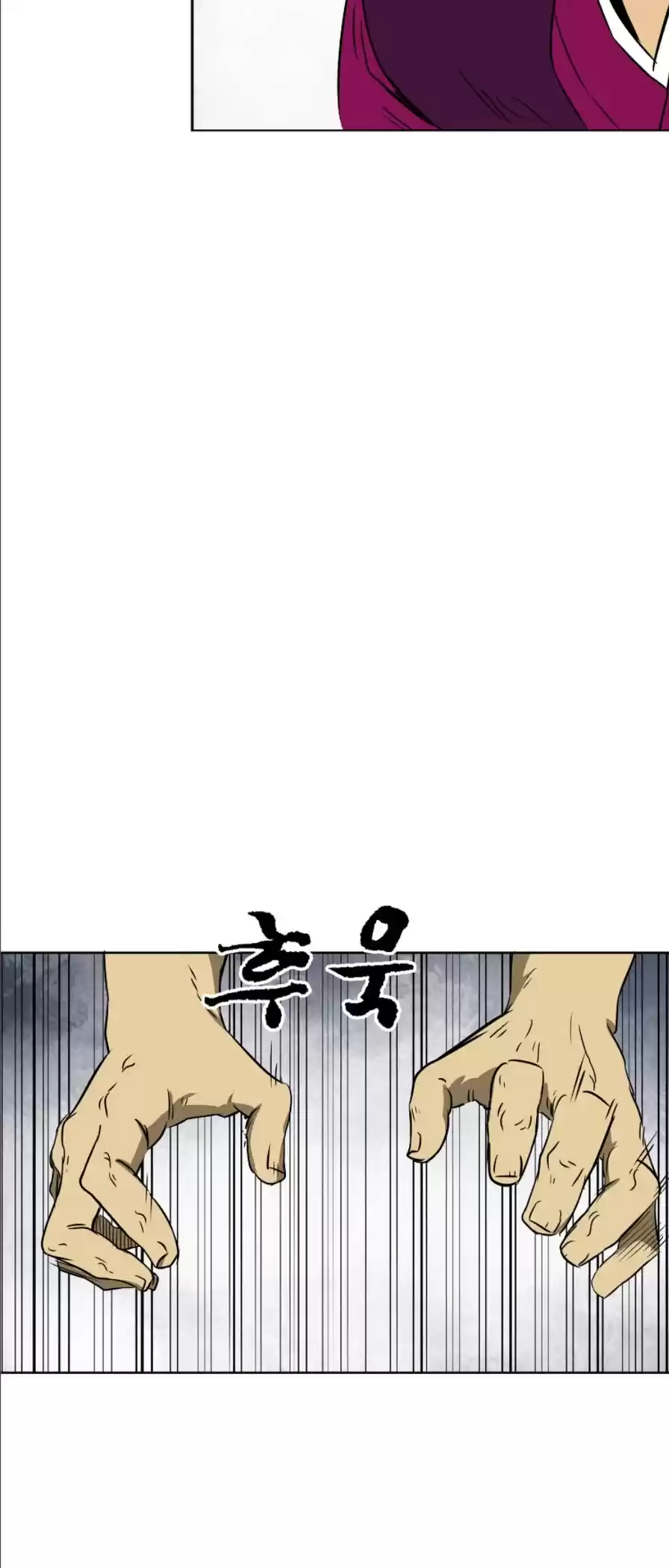 Infinite Leveling: Murim Chapter 51