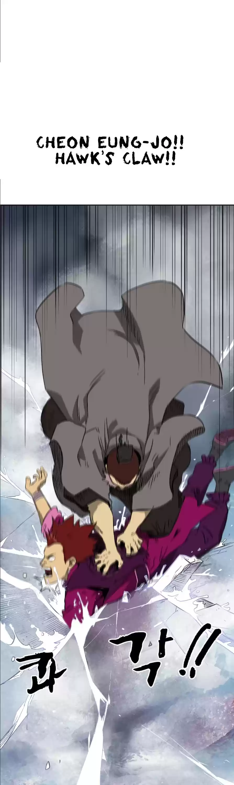 Infinite Leveling: Murim Chapter 51