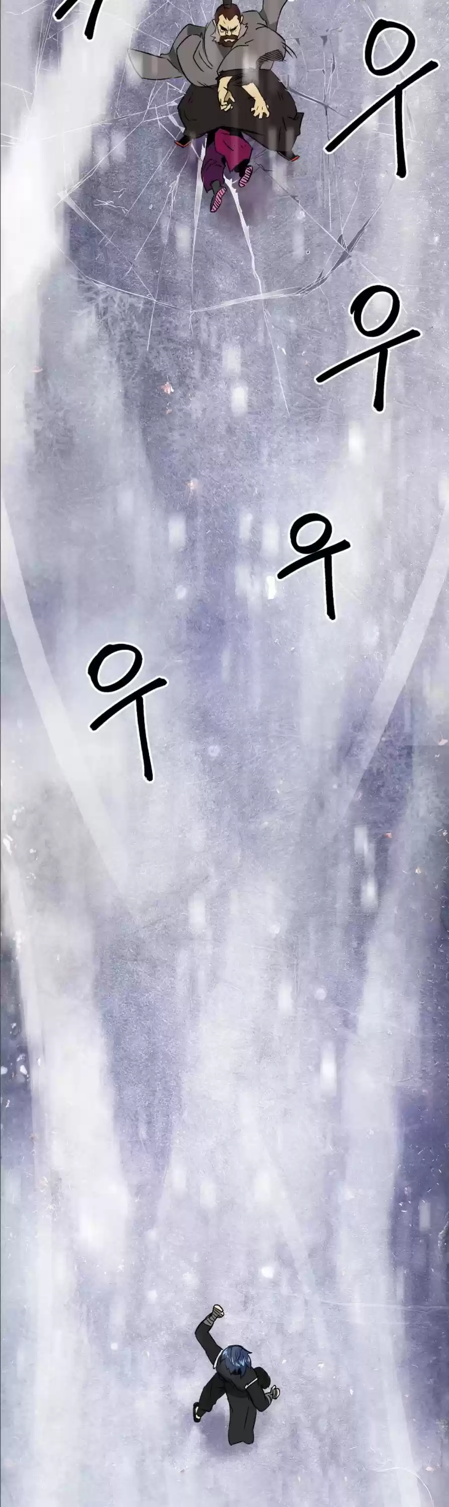 Infinite Leveling: Murim Chapter 51