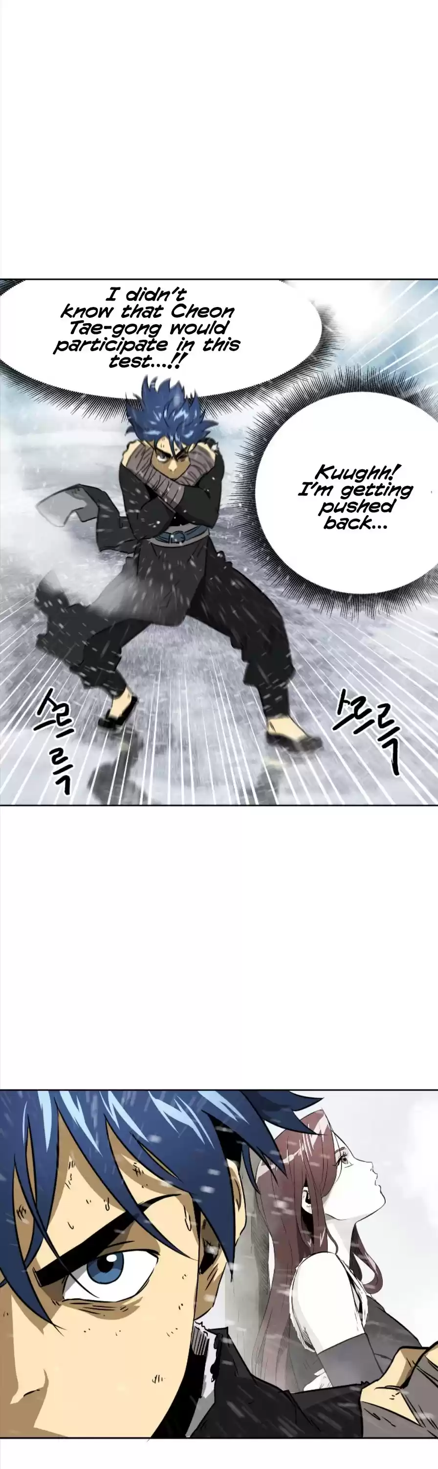 Infinite Leveling: Murim Chapter 52