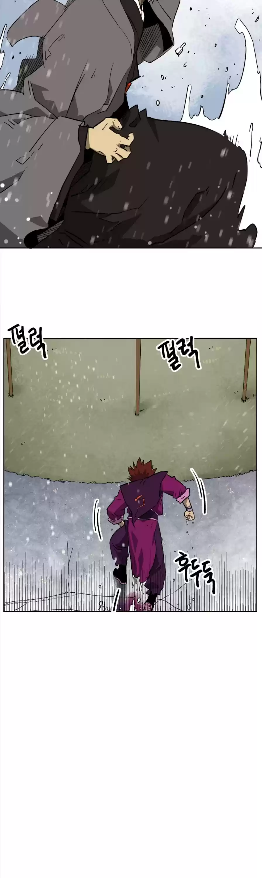 Infinite Leveling: Murim Chapter 52