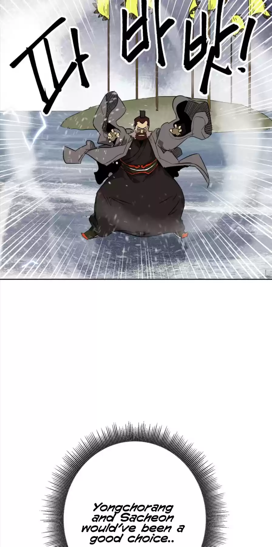 Infinite Leveling: Murim Chapter 52