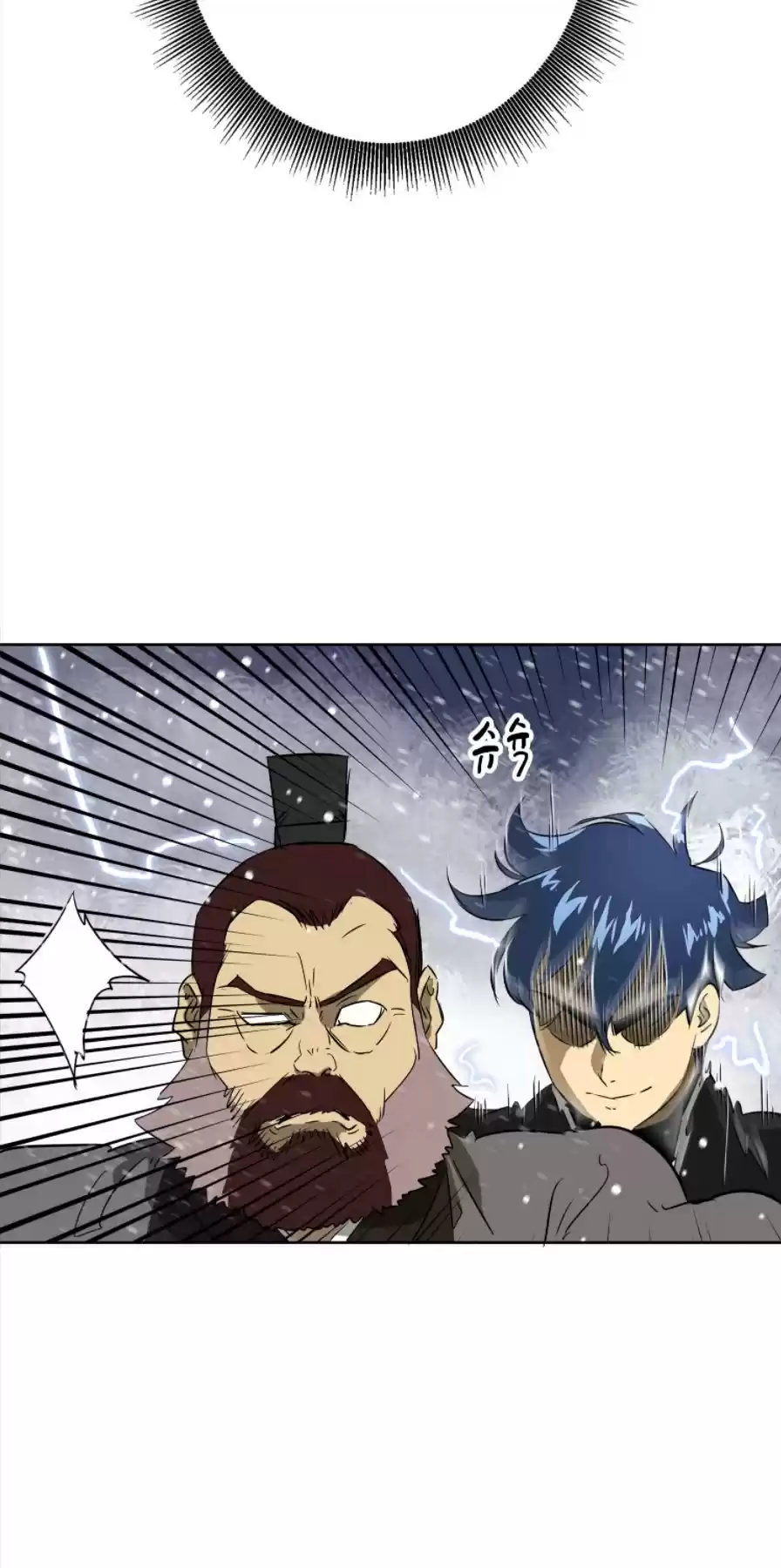 Infinite Leveling: Murim Chapter 52