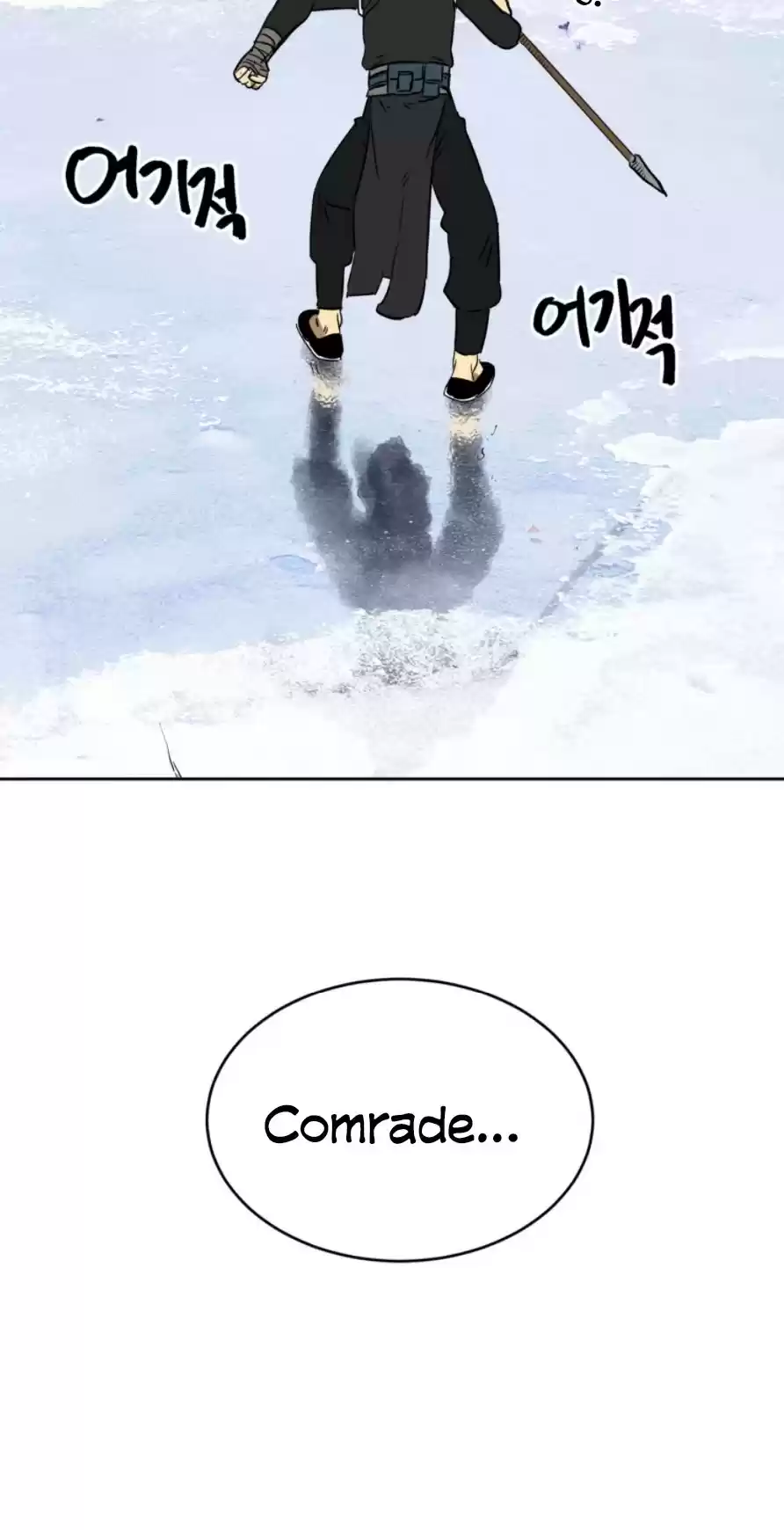 Infinite Leveling: Murim Chapter 52