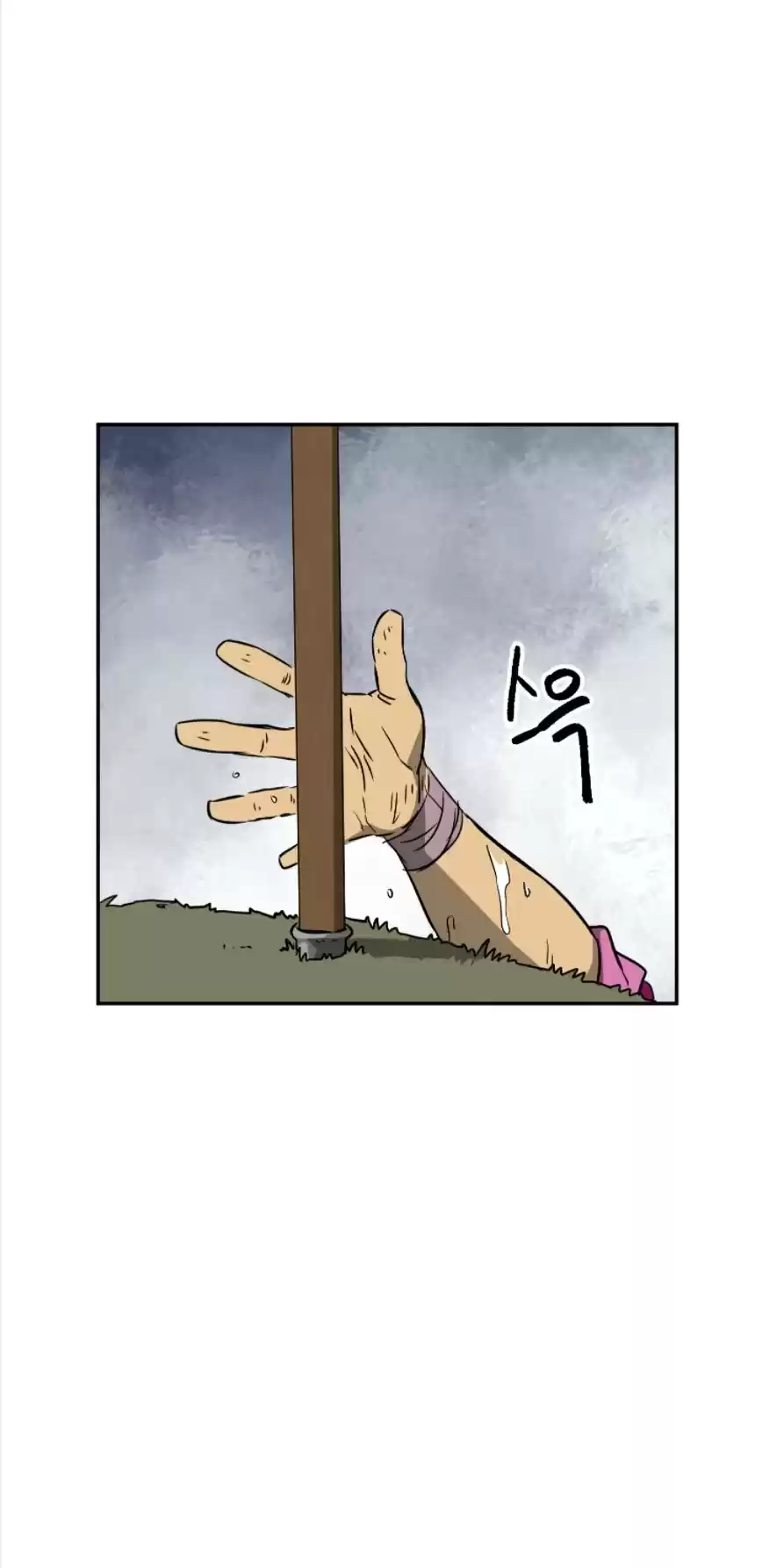 Infinite Leveling: Murim Chapter 53