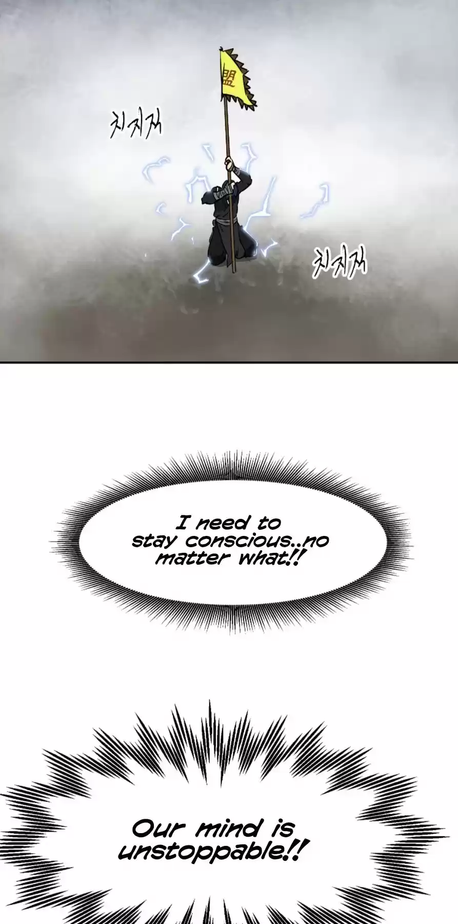 Infinite Leveling: Murim Chapter 53