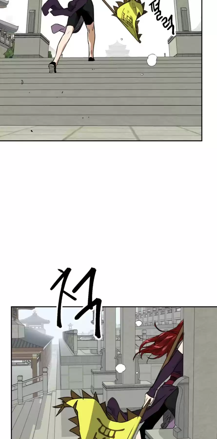 Infinite Leveling: Murim Chapter 54