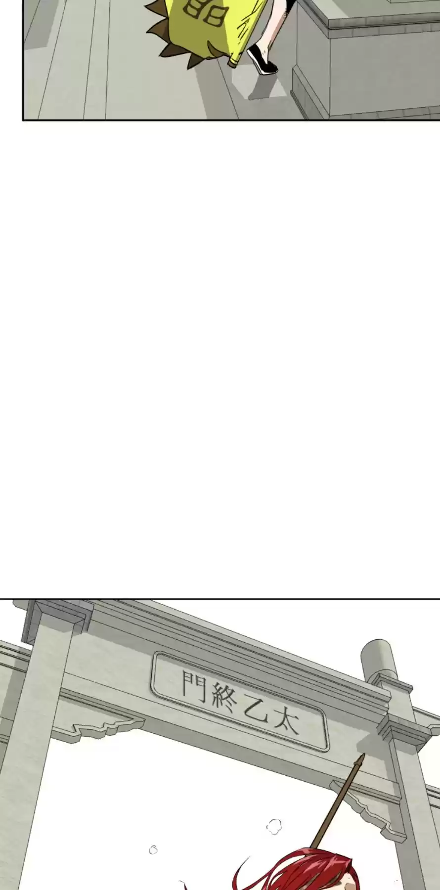 Infinite Leveling: Murim Chapter 54