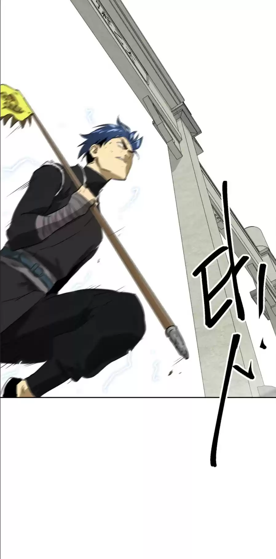 Infinite Leveling: Murim Chapter 54