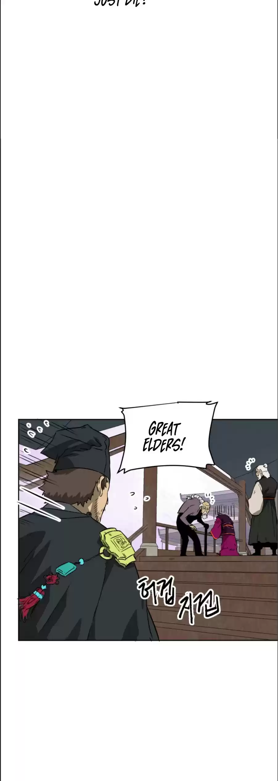 Infinite Leveling: Murim Chapter 54