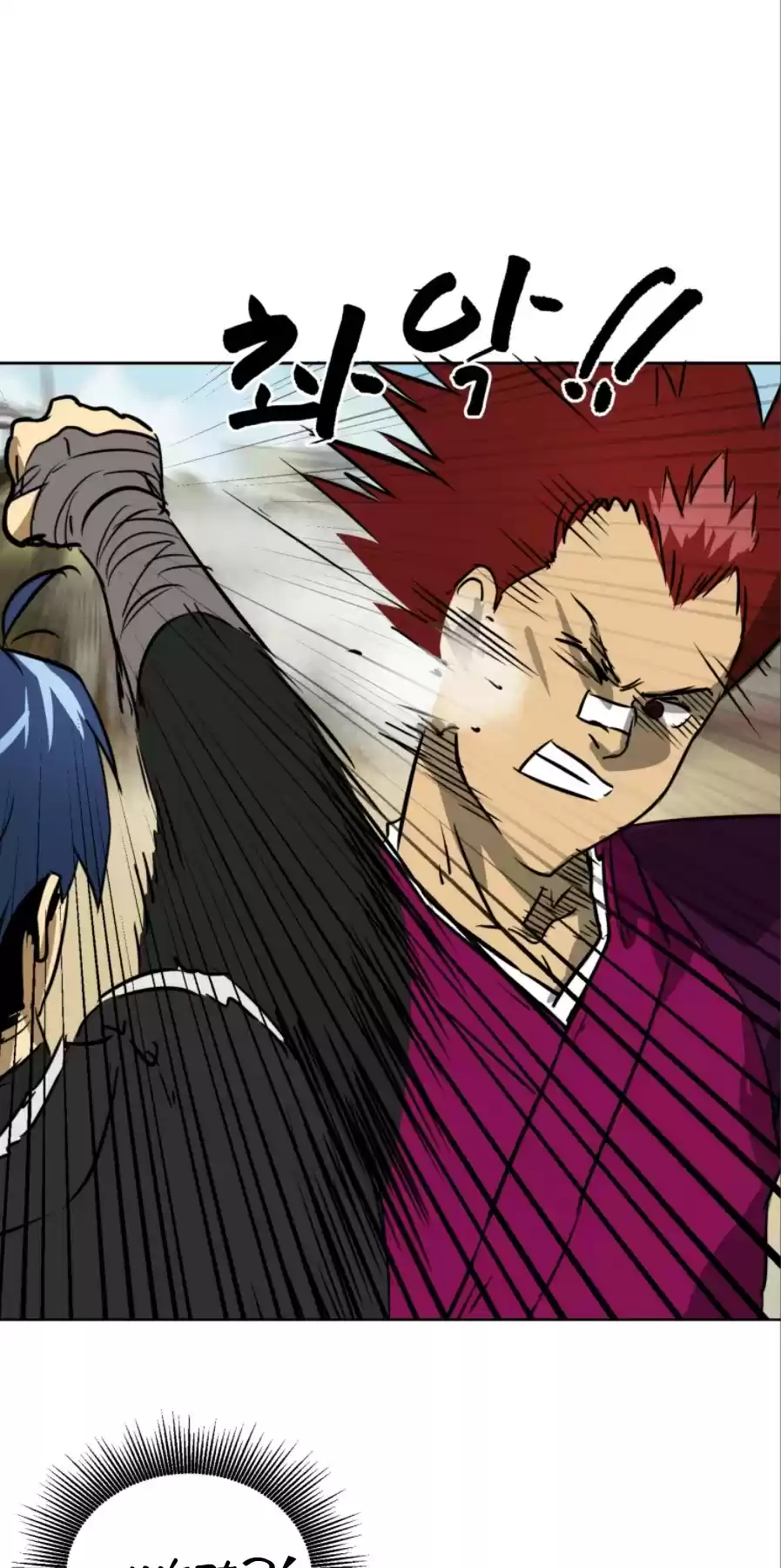 Infinite Leveling: Murim Chapter 56